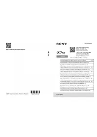 Notice SONY ALPHA A7R IV Kamera
