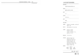 Notice AMAZFIT VERGE LITE Smartwatch