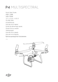 Notice DJI P4 MULTISPECTRAL 无人机