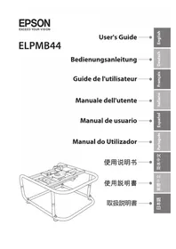 Notice EPSON ELPMB44 プロジェクター