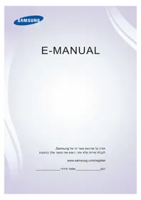 Notice SAMSUNG UA32F5500AM טלוויזיה