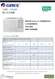 Notice GREE G1724M Climatisation