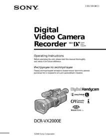 DCR-VX2000E SONY