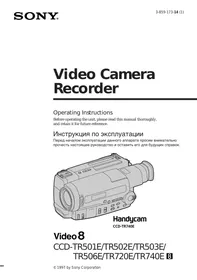 CCD-TR506E SONY