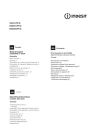 INDESIT KN3C51(W)FR S - печка