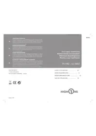 HJ8057 HIGH ONE