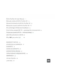 Notice Xiaomi MI AIR PURIFIER 3H Purificateur d'air