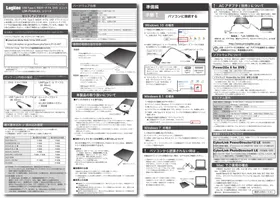 Notice LOGITECH LDRPVA8UCL Disque dur