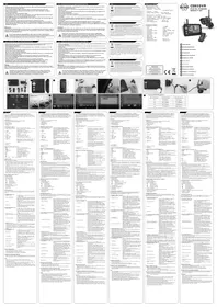 Notice ELRO CS95DVR Caméra de surveillance