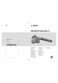 BOSCH GBL 800 E Professional - Прашка