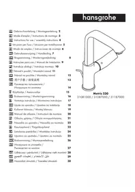 Notice Hansgrohe METRIS 230 Robinet
