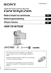 SONY HDR-TG1 - βιντεοκάμερα