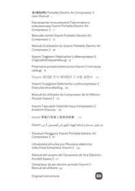 Notice Xiaomi MI PORTABLE ELECTRIC AIR COMPRESSOR Compresseur
