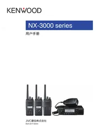 Notice KENWOOD NX3820 Radio amateur