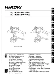 Notice HiKOKI DS14DL2 дрель