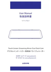 Notice AZDome PG17 Dashcam