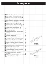 Notice Hansgrohe METROPOL 32552000 Robinetterie