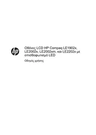 Notice HP COMPAQ LE2002XM Téléviseur