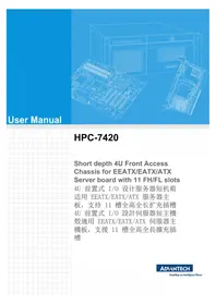 Notice Advantech HPC7420 电脑机箱