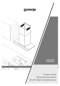 Notice GORENJE WHGC963S4X Mutfak davlumbazı