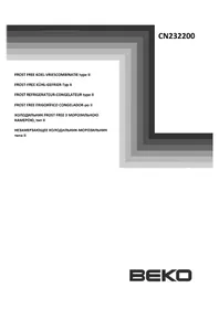BEKO CN232200 - холодильник