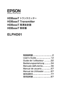 Notice EPSON PRO L1300UNL プロジェクター