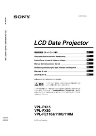 SONY VPLFE110U - 投影仪