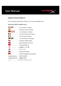 Notice HYPERX CLOUD FLIGHT S Casque