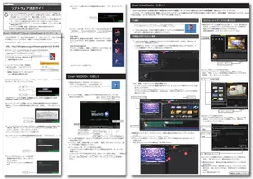 Notice LOGITECH LBDPVA6U3V Logiciel informatique