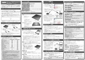Notice LOGITECH LBDPVA6UCV Graveur de disque optique