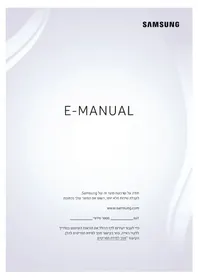 Notice SAMSUNG UE40NU7182U טלוויזיה