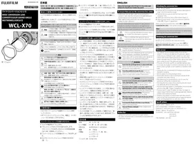 Notice FUJIFILM WCLX70 Objectif