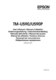 Notice EPSON TMU590 принтер