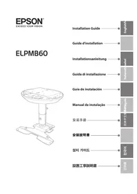 Notice EPSON ELPMB60 プロジェクター