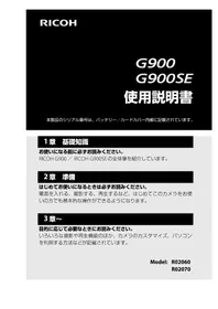 G900SE RICOH