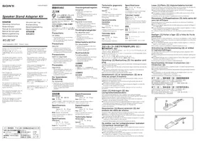 SONY WSBE1AT - Système home cinéma