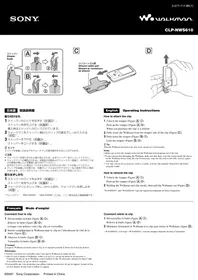 Notice SONY CLPNWS610 Dictaphone