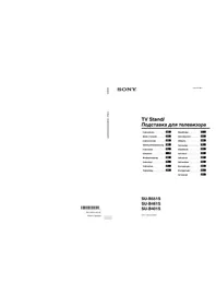 Notice SONY SUB401S ТВ мебель