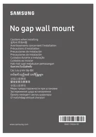 Notice SAMSUNG WMNM15EB אביזרי טלוויזיה