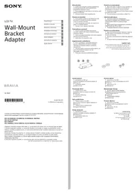 Bravia SUWA1 SONY