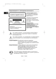 RCD695 SAMSUNG