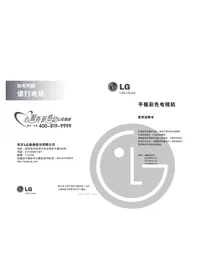 LG 32CM540 - 显示器