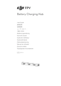 Notice DJI FPV BATTERY CHARGING HUB 电池充电器