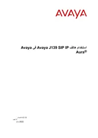 Notice AVAYA J139 Téléphone