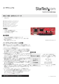 Notice StarTech.com IDE2SAT2 Disque dur externe