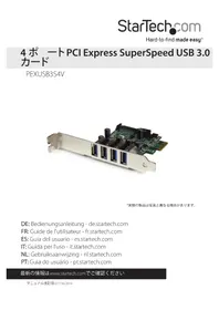 Notice StarTech.com PEXUSB3S4V ネットワークカード / アダプター
