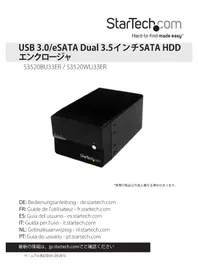 Notice StarTech.com S3520BU33ER 収納ボックス