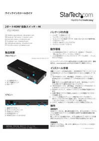 Notice StarTech.com VS221HD4KA Routeur