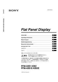 SONY PFM42B2 - テレビ