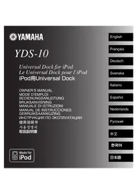 YAMAHA YDS10SL - Andere Computerzubehör